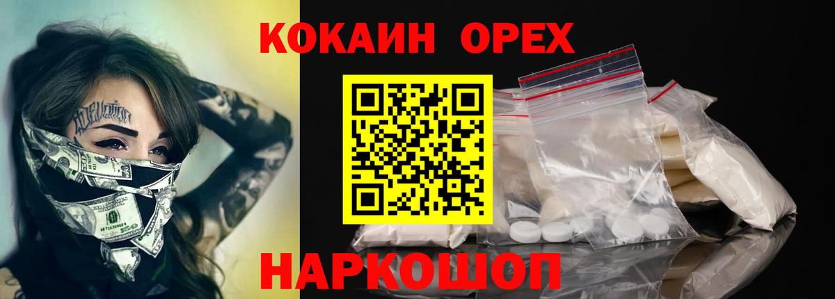 Осинники  COCAIN Боливия  Вход с VPN  что такое   КОКАИН VHQ 