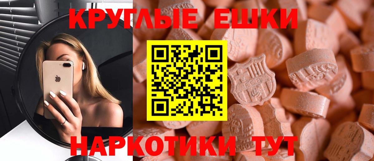 Осинники  Ecstasy  Вход с VPN  ЭКСТАЗИ 280 MDMA  Ecstasy louis Vuitton 