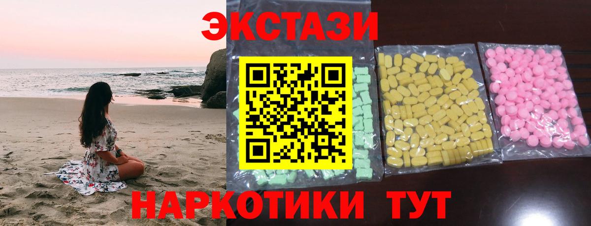 Ecstasy Philipp Plein Осинники