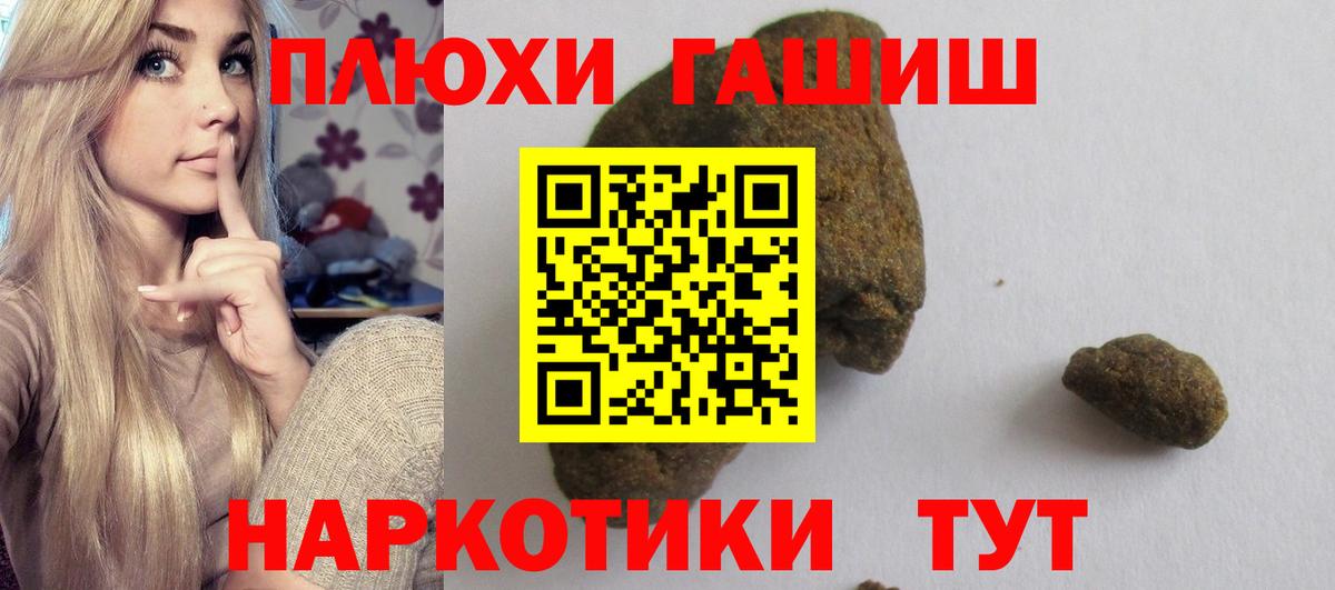 Осинники  ГАШИШ Cannabis  ГАШИШ  ГАШИШ Cannabis  Вход с VPN 
