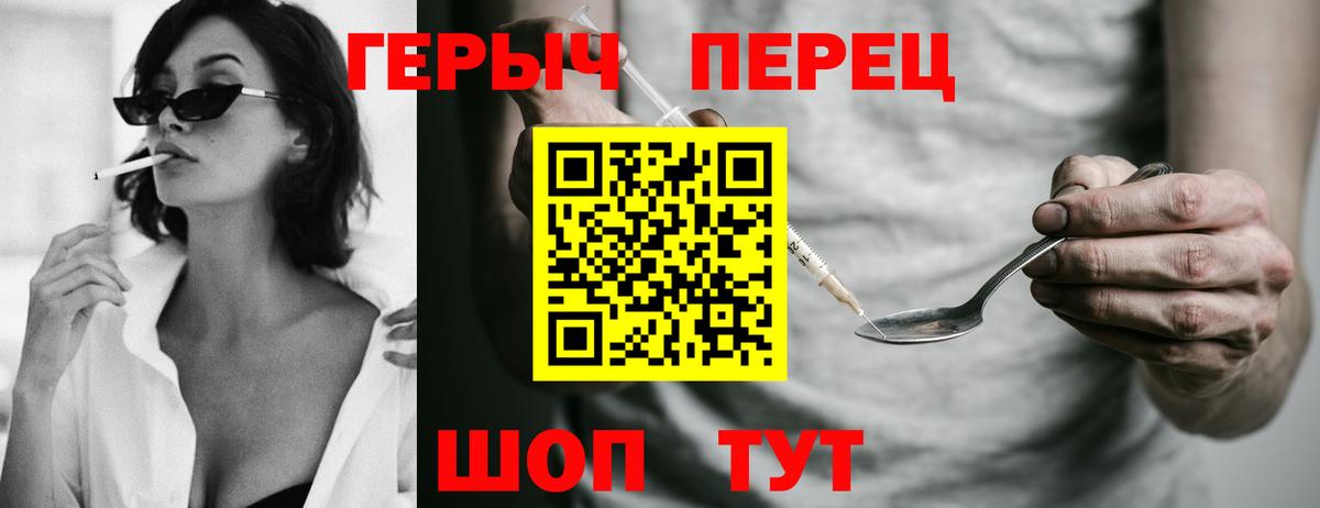 ГЕРОИН  Вход с VPN  Осинники  ГЕРОИН Афган 