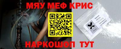 мескалин Свободный