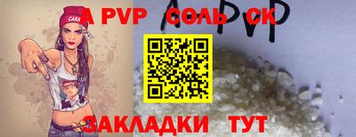 дурь Северобайкальск