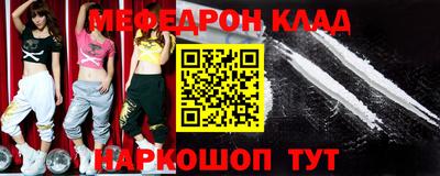 гидра Севастополь