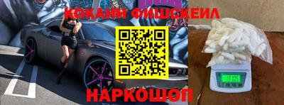 гидра Севастополь
