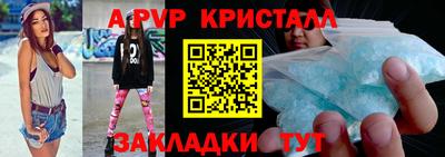дурь Северобайкальск