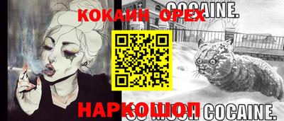 дурь Северобайкальск