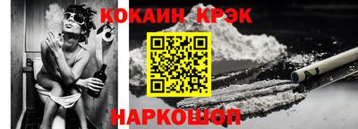 дурь Северобайкальск