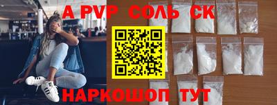 дурь Северобайкальск