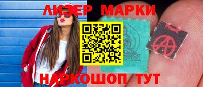 гидра Севастополь