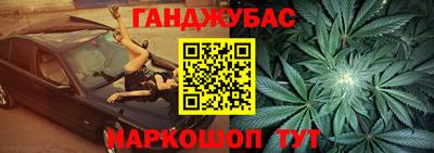 гидра Севастополь
