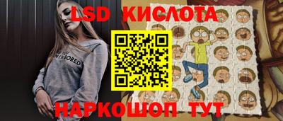 гидра Севастополь