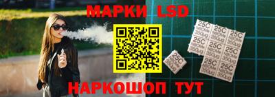 гидра Севастополь
