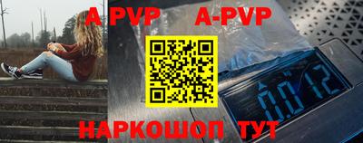 гидра Севастополь