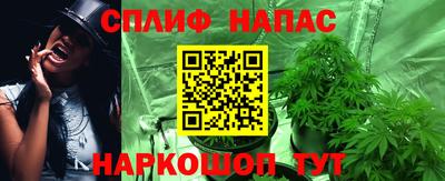 дурь Северобайкальск