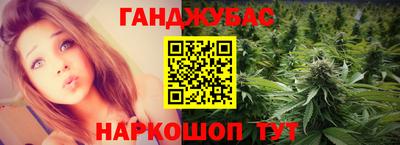 гидра Севастополь