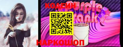 гидра Севастополь
