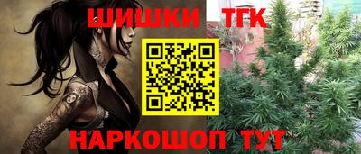 гидра Севастополь