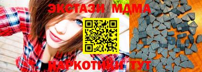 дурь Северобайкальск