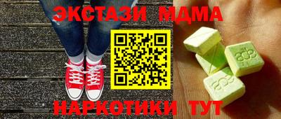 мескалин Свободный