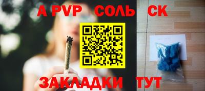 дурь Северобайкальск