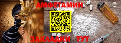 гидра Севастополь