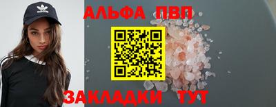 дурь Северобайкальск