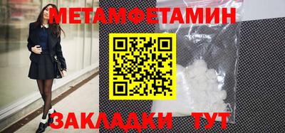 дурь Северобайкальск