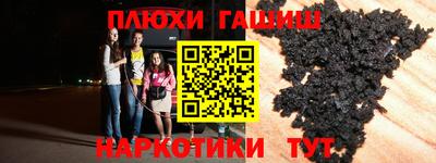 дурь Северобайкальск