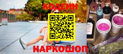 мескалин Свободный