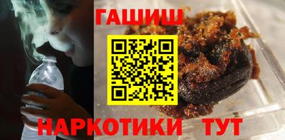 гидра Севастополь
