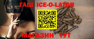дурь Северобайкальск