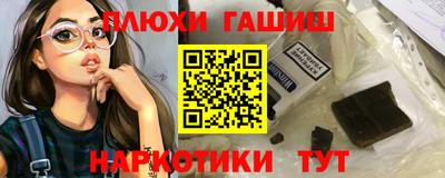 гидра Севастополь