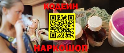 дурь Северобайкальск