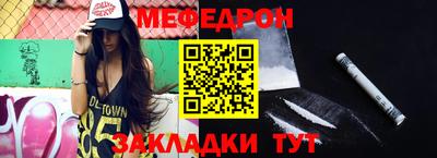 гидра Севастополь
