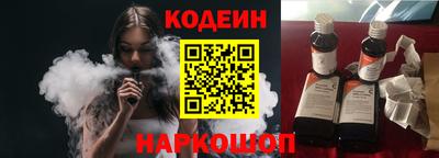 мескалин Свободный