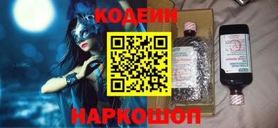 гидра Севастополь