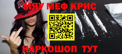 гидра Севастополь