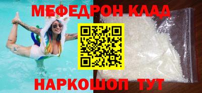 дурь Северобайкальск