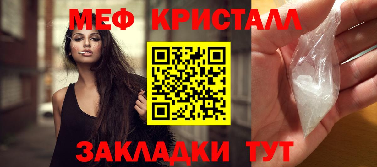 Меф  Вход с VPN  Осинники  Меф мука  Мефедрон 4 MMC 