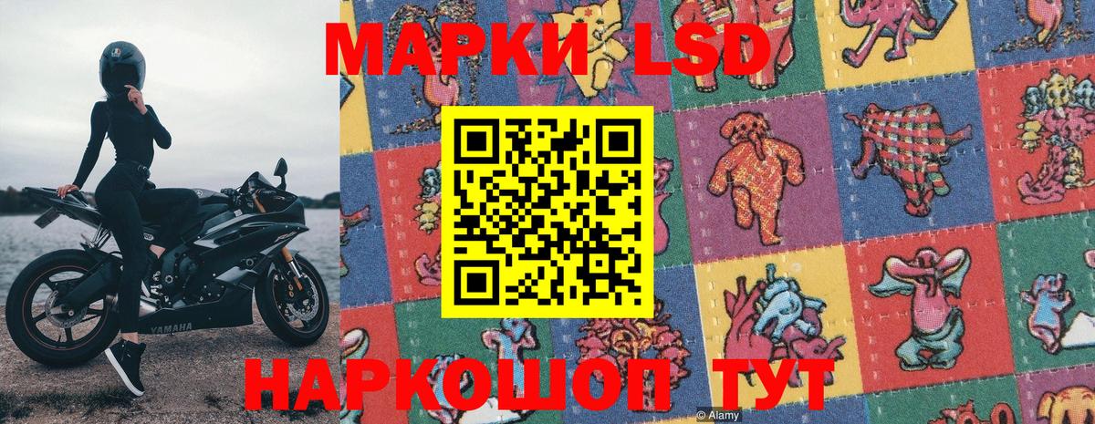 Марки 25I-NBOMe  Вход с VPN  Марки 25I-NBOMe 1,8мг  Осинники  Марки 25I-NBOMe 1,8мг 