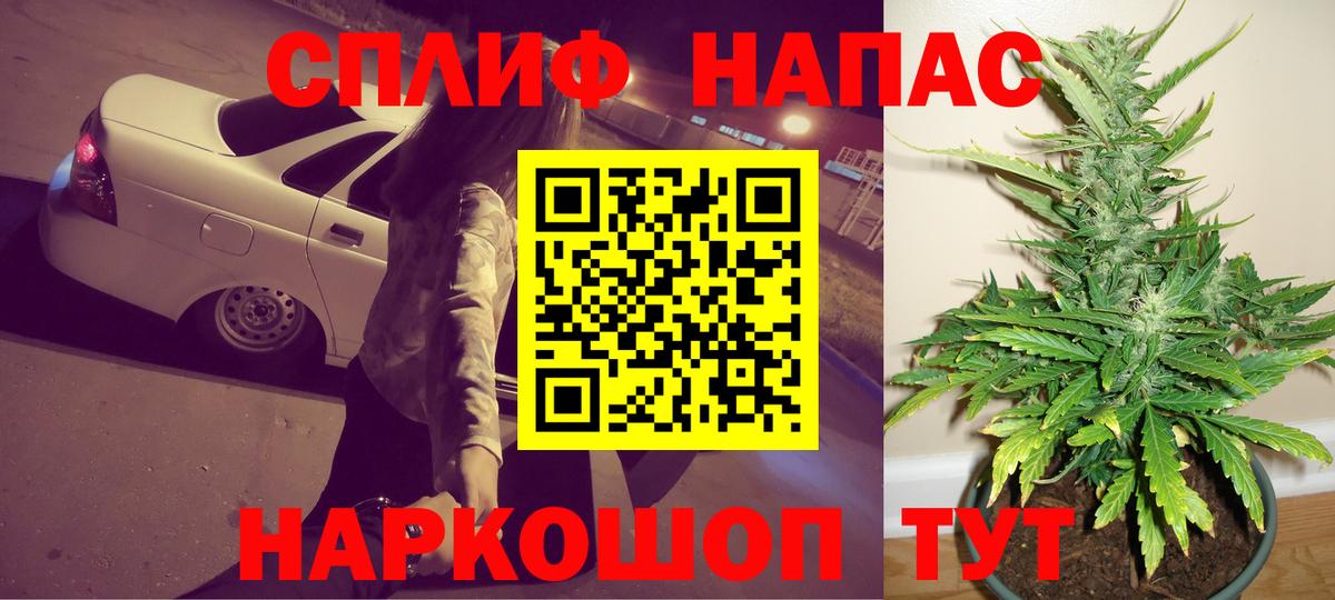 Канабис план  Канабис семена  Вход с VPN  Конопля Bruce Banner  Осинники 